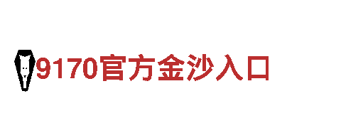 专业机械企业-bob电竞app-优质机械设备供应商